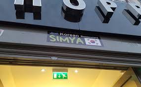SIMYA KOREAN RESTAURANT, London - 345 North End Rd - Photos & Restaurant Reviews